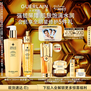 嬌蘭（Guerlain）帝皇蜂姿水潤修護精華套裝復原蜜蜂皇水護膚禮盒生日38女神節禮物