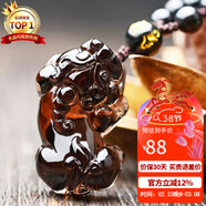 石玥珠寶冰種天然黑曜石貔貅吊墜本命年護身符轉運珠掛件男女士款水晶瑪瑙