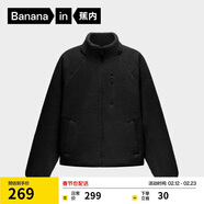 蕉內【劉浩存同款】熱皮302++女士搖粒絨短外套秋冬保暖鎖溫防風(fēng)內搭