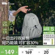 蕉下（beneunder）雙肩包女包背包旅游輕便小型書(shū)包登山通勤婦女女神節38禮物送女生