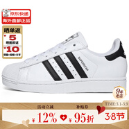 阿迪達斯（adidas）經(jīng)典時(shí)尚貝殼頭運動(dòng)板鞋（三葉草系列休閑小白鞋男女） 2025新版JH9976 37