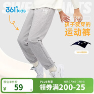 361°童裝 兒童褲子25春季男女童3-14歲針織長(cháng)褲 淺瓦花灰 130