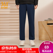 361°運動(dòng)褲男春季寬松百搭休閑褲直筒束腳針織長(cháng)褲跑步褲子男 【直筒】深墨藍 3XL