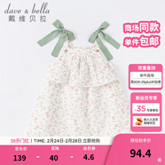 戴維貝拉（DAVE＆BELLA）夏季連衣裙兒童裙子女童吊帶裙女孩公主裙女寶寶夏裝嬰兒女裙薄款 水果印花 110 cm（建議身高100-110cm） cm（建議身高100-110cm）