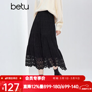 百圖（betu）女裝2025年冬季新款半身裙高級感拼接蕾絲邊蛋糕裙裙子女2510X02 黑色 M
