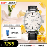 西鐵城（CITIZEN）手表男日韓表自動(dòng)機械白盤(pán)日顯皮帶商務(wù)送婦女節禮物NH8350-08A