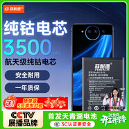 菲耐德【3C認證】適用于ViVO Nex手機電池雙屏版更換 B-F6大容量加強版3500mAh換新 附安裝工具包