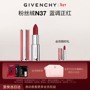 紀梵希（Givenchy）【38搶先購】粉絲絨N37藍調正紅口紅唇膏 38女神節生日禮物送女友