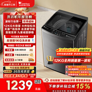 小天鵝（LittleSwan）波輪洗衣機全自動(dòng)家用 12KG大容量 直驅變頻 TB12-1809DT 以舊換新 國家補貼 京東自營(yíng) 一級能效