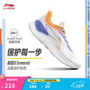 李寧越影 ELEMENT|減震跑步鞋男款春夏季輕便透氣軟底運動(dòng)鞋 標準白/熒光繡藍紫(047男款)-1 42