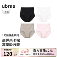 ubras純棉高腰內褲女輕壓收腹7A抗菌透氣新品三角褲短褲 黑色+白色+甜杏仁色+淺桃粉色 4條 L