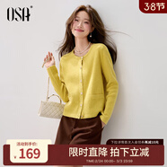 歐莎（OSA）玫瑰紫多巴胺小香風(fēng)針織衫開(kāi)衫女2025年秋新款長(cháng)袖毛衣外套上衣 姜黃色 L