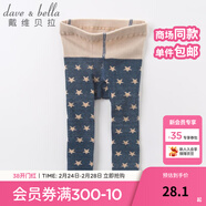 戴維貝拉（DAVE＆BELLA）童裝冬季新款寶寶褲子 女童彈力星星保暖打底褲 牛仔色 66 cm(12M(建議身高59-66cm))