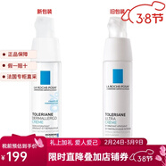 理膚泉 特安舒緩修復霜安心霜40ML 滋潤型 40ml