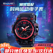 時(shí)刻美（skmei）學(xué)生手表潮流雙顯防水鬧鐘運動(dòng)電子表初高中生青少年兒童男1155B