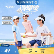 安踏兒童男童純棉短袖夏冰爽T恤短裝運動(dòng)T兒童服裝A72527106