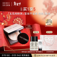 芭比波朗五花肉粉餅10g提亮定妝柔焦補妝粉餅新年禮物情人節禮物