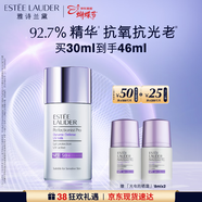 雅詩(shī)蘭黛光電防曬霜30mlSPF50/PA++++抵日曬化妝品禮盒護膚品效期27年6月