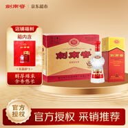 劍南春水晶劍 38度 558ml*6 整箱裝 濃香型白酒 低度水晶劍 年貨送禮