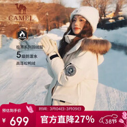 駱駝（CAMEL）戶(hù)外極寒派克工裝毛領(lǐng)情侶款羽絨服保暖加厚中長(cháng)款外套