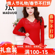 貓惑修身恒溫無(wú)痕保暖內衣女士美體v領(lǐng)蕾絲薄款加絨加厚打底秋衣秋褲 紅色保暖【加絨上衣+加絨褲子】 均碼 【適合80-135斤】