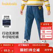 巴拉巴拉童裝兒童牛仔褲男童女童加絨褲子秋冬寬松哈倫褲 牛仔中藍88201 120 cm