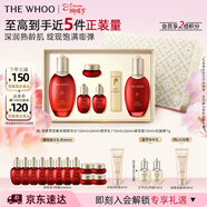 后Whoo津率享水乳限量禮盒6件抗皺緊致化妝護膚品套裝生日新年禮物