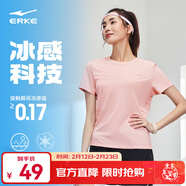 鴻星爾克短袖男夏季新款冰感速干衣跑步健身休閑百搭t恤衫運動(dòng)上衣T恤男士 【冰感防曬短T女】鮭魚(yú)粉-2092 2XL