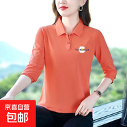 T恤時(shí)尚洋氣爆款小衫中老年上衣春秋裝大碼媽媽長(cháng)袖女裝打底純色 HXW-402 橙色【小英文雛菊】 L