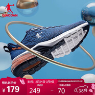 喬丹運動(dòng)鞋男鞋春夏季半掌氣墊減震防滑軟底男子跑步鞋