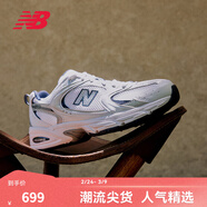 NEW BALANCE NB530官方老爹鞋春季男鞋女鞋復古情侶網(wǎng)面透氣百搭休閑運動(dòng)鞋 白色 MR530SG 【建議拍小半碼】 42.5 (腳長(cháng)27cm尺碼詳詢(xún)客服)