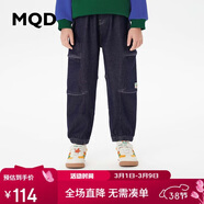 馬騎頓（MQD）男童加絨保暖牛仔褲23冬裝新款中大兒童褲子休閑長(cháng)褲潮