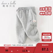 戴維貝拉（DAVE＆BELLA）童裝秋冬女童褲子男童加絨褲兒童棉褲冬季運動(dòng)褲寶寶保暖長(cháng)褲冬褲 灰色DB4237140-N 90 cm（建議身高80-90cm）