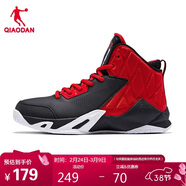 喬丹QIAODAN籃球鞋男鞋革面高幫籃球戰靴耐磨緩震回彈運動(dòng)鞋男