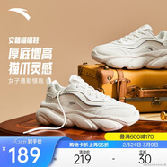 安踏喵喵鞋丨關(guān)曉彤同款老爹鞋女鞋秋冬季革面厚底增高運動(dòng)休閑小白鞋