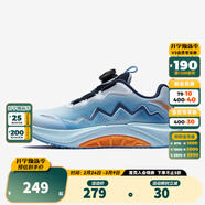 安踏兒童足弓跑鞋春季新款男女大童跑鞋兒童運動(dòng)鞋跑步鞋緩震鞋 【男足弓】幻景藍/淡鋼藍/靈動(dòng)藍-2 Q4 35