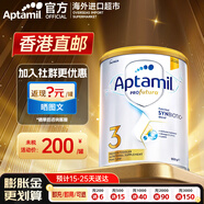 Aptamil【香港直郵】愛(ài)他美澳洲白金3段葉黃素DHA眼腦嬰幼兒奶粉官方超市 【香港直郵】3段 1罐（1-3歲）
