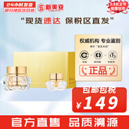 伊思套盒韓國its skin晶鉆蝸牛套裝2X紅參雙倍水乳霜女護膚禮盒學(xué)生 伊思2X晶鉆蝸牛煥新面霜套盒