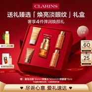 嬌韻詩(shī)雙萃精華眼霜20ml保濕提拉緊致淡眼紋護膚品禮盒38女神節禮物