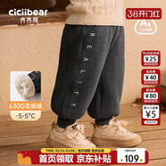 齊齊熊男童褲子棉褲加絨冬季兒童加厚衛褲寶寶長(cháng)褲嬰兒保暖褲女童