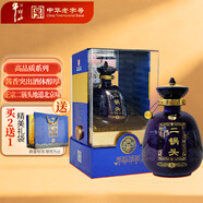 牛欄山步步高升金頂二鍋頭 58度 清香型 白酒 500ml 禮盒裝 禮盒