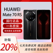 華為（HUAWEI）mate 70rs非凡大師Mate60RS鴻蒙系統智能機手機 國行新品 衛星芯片 玄黑【Mate70 RS 】 16GB+512GB 裸機支持7天試用送適配充電器