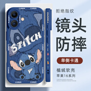 XP適用蘋(píng)果16手機殼鏡頭全包iphone16防摔散熱硅膠超薄高級男女生卡通軟保護外殼-克萊因藍可愛(ài)迪仔