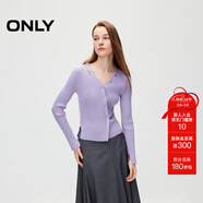 ONLY秋季簡(jiǎn)約百搭高級感V領(lǐng)修身顯瘦針織衫女|12433B005 C37 蘭花花瓣紫色 S