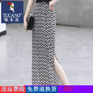 啄木鳥(niǎo)（TUCANO）半身裙女2023夏季雪紡一步裙側開(kāi)叉長(cháng)裙高腰顯瘦包臀裙直筒裙潮 黑花色 3XL 富態(tài)腰145-155斤