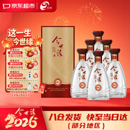 今世緣 典藏5  濃香型/幽雅醇厚型白酒 42度 500ml*6瓶 整箱裝
