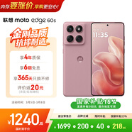摩托羅拉 聯(lián)想moto Edge 60s 曲面金剛 超薄大電池 28種越級防水 5GAI手機 12+256極地薔薇
