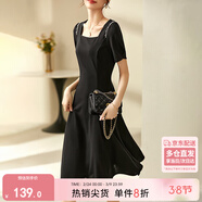 尚都比拉短袖連衣裙女夏季時(shí)尚通勤中長(cháng)款a字裙釘珠收腰顯瘦裙子 黑色 L