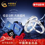 中國黃金莫比烏斯足銀情侶戒指一對純銀對戒元旦跨新年禮物送女友老婆生日 交織情侶戒指【玫瑰花盒】