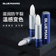 尊藍(lán)男士潤(rùn)唇膏男生3.5g補(bǔ)水保濕防干裂防嘴唇脫皮滋潤(rùn)男士專(zhuān)用